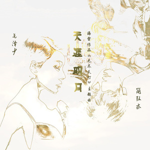 xxxx黄片免费收看
