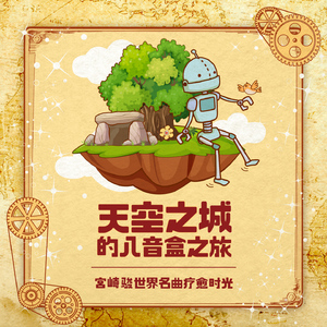 黑獸2高傲圣女第2集免费
