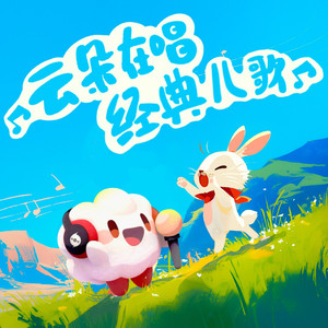 日本电影在叔母家做客
