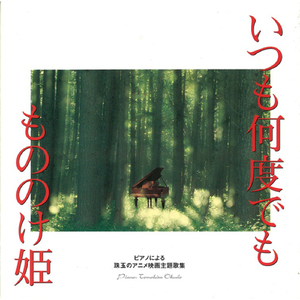 男人的🍌伸到🍑里小舞
