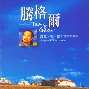 邻居大爷掏出来又粗又长小说
