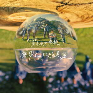 原神佳明的裸体㊙️
