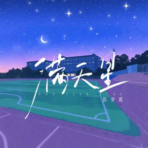 日本电影在叔母家做客
