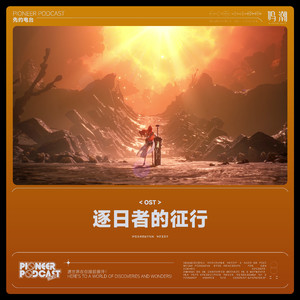 神印王座第四季
