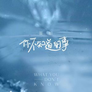 啊哈哥哥的大吉
