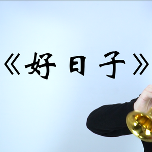 为所欲为漫画下拉式免费阅读下拉式快看最新章节
