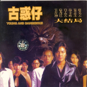 老婆去农场给马当媳妇
