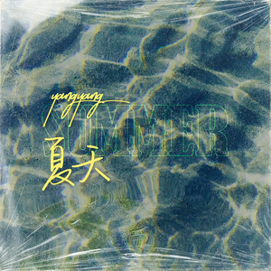 神印王座第四季
