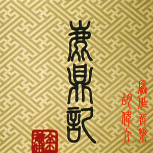 国产成人精品资源
