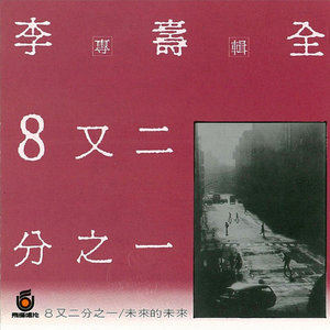 !中国老太做性令A片
