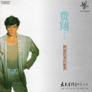 人禽互交50篇视频
