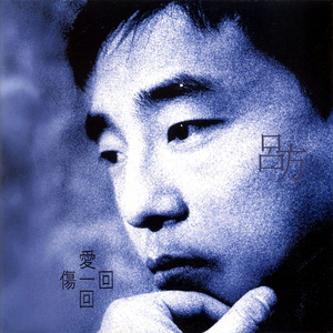 邻居大爷掏出来又粗又长小说
