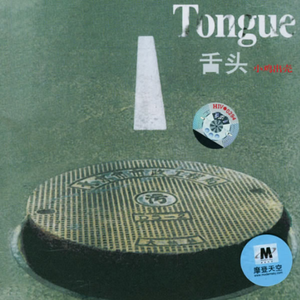 成都丫11111111无码小电影
