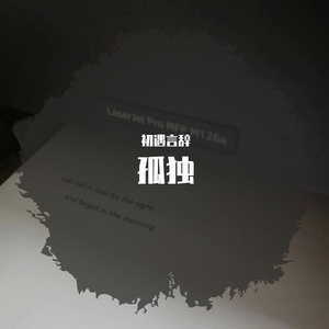 欧美一区二区群交
