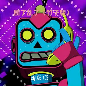 成都丫11111111无码小电影
