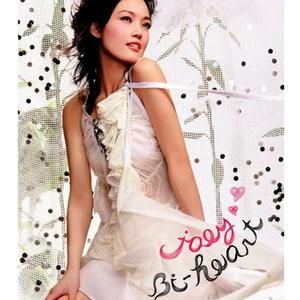 校花❌c🐻黄扒衣服做小电影
