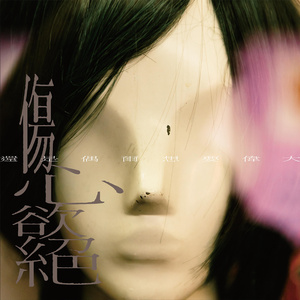 别舔骚逼了，受不了，要大鸡吧操
