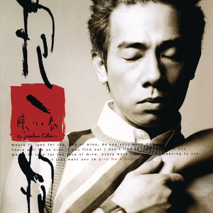 徐锦江吃两个女人奶
