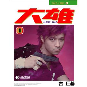 日本电影在叔母家做客
