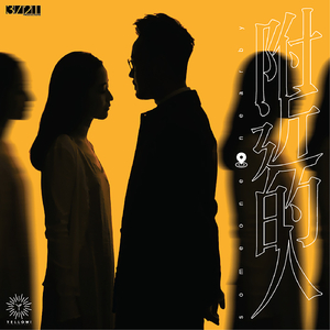 原神佳明的裸体㊙️
