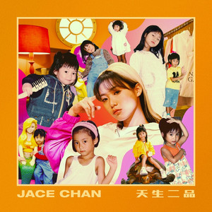 一边舌吻一边揉我的胸都没有感觉
