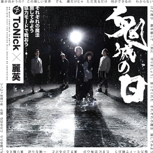 神印王座第四季
