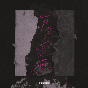 为所欲为漫画下拉式免费阅读下拉式快看最新章节
