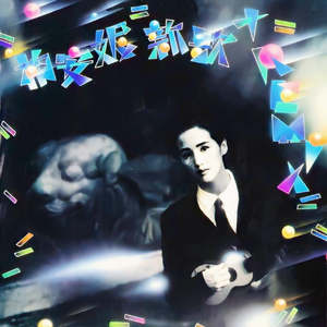 欧美巨乳人妖肛交
