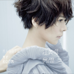 骚麦苮儿全部歌曲视频在线
