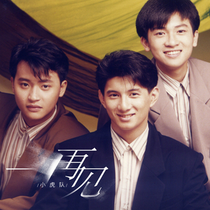 成都丫11111111无码小电影
