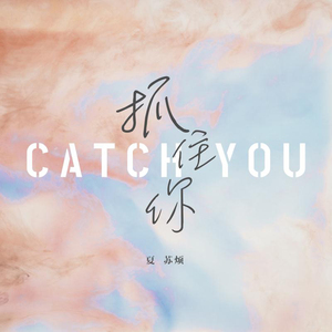 啊哈哥哥的大吉
