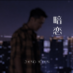 欧美巨乳人妖肛交
