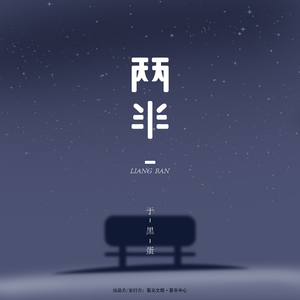 骚麦苮儿全部歌曲视频在线
