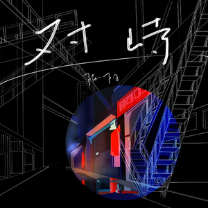 疯狂69式草榴视频
