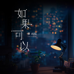 神印王座第四季
