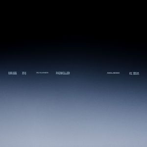 别舔骚逼了，受不了，要大鸡吧操
