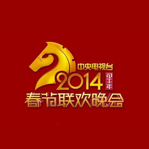 啊哈哥哥的大吉
