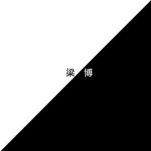 成都丫11111111无码小电影
