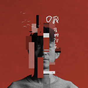 日本少女性交ⅩXⅩ
