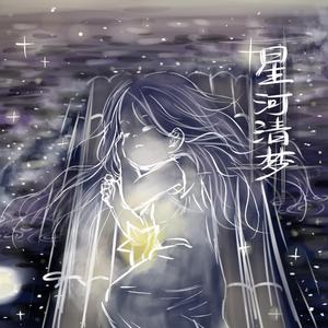 小宵虎南姐姐的哺乳期最新消息
