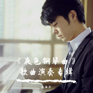 骚麦苮儿全部歌曲视频在线
