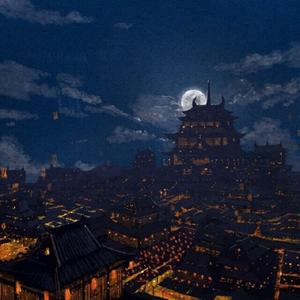 茅山国产精品无毛三级片
