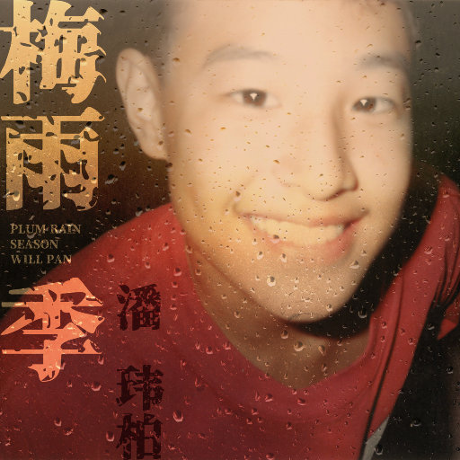 小宵虎南姐姐的哺乳期最新消息
