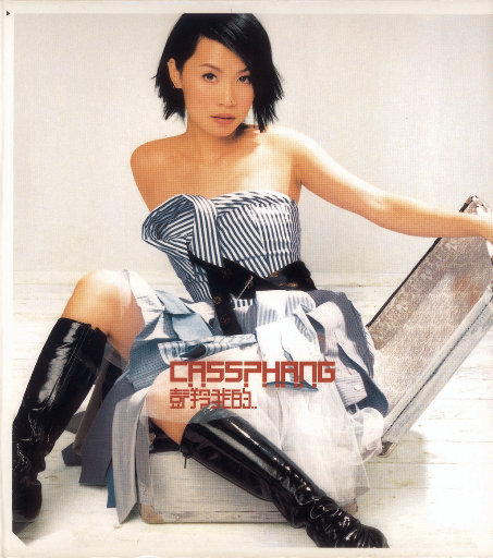 徐锦江吃两个女人奶
